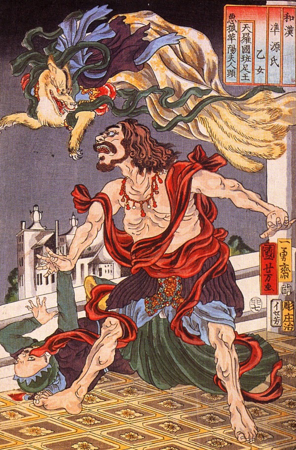 600_Prince Hanzoku terrorised